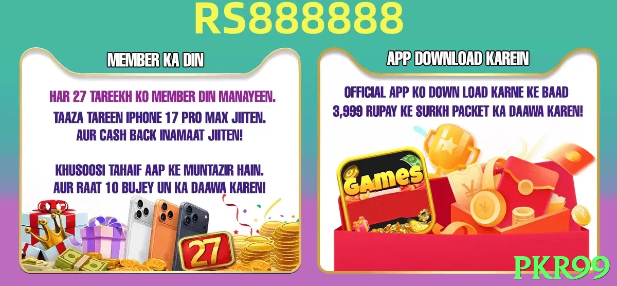 pkr99 game app for Pakistan players - 2